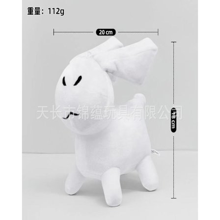 Roblox Forsaken Gubby Plysjleketøy | Myk og Søt Kosedyr fra Forsaken Spillet | Samleobjekt for Roblox-fans**Hvit Kanin