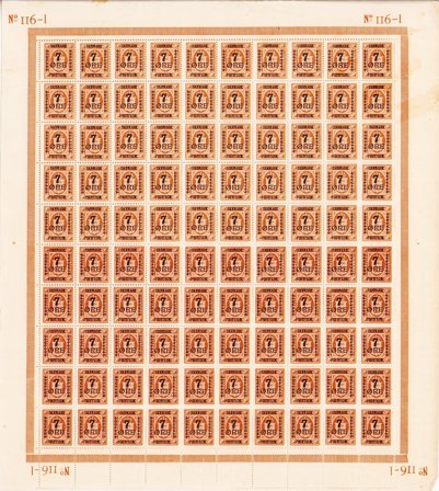 Danmark - Helark AFA 160 - Foldet