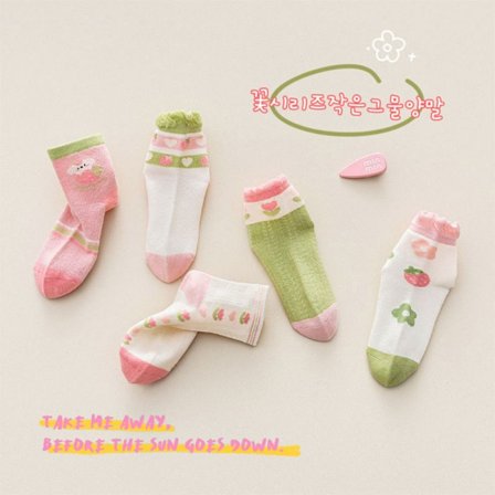 Barnesokker Tubesokker S2 S2