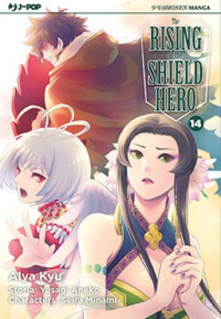 The rising of the shield hero. Vol. 14 Aneko Yusagi