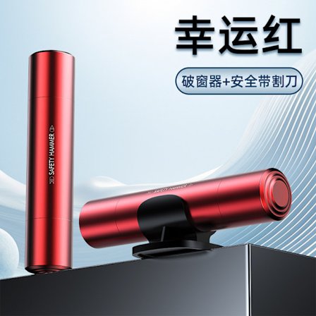 Højkvalitets Helt Ny 4-pak Bil Nødhammer og Sikkerhedsselekniv - Sikkerhed H