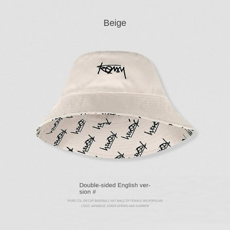 Beige - vändbar