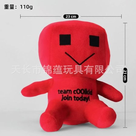 Roblox Forsaken Gubby Plysjleketøy | Mykt og søtt kosedyr fra Forsaken-spillet | Samleobjekt for Roblox-fans**Red Boy Red Boy