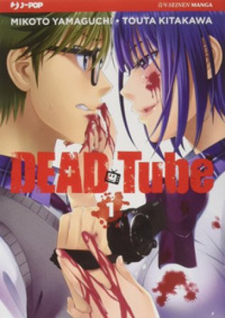 Dead tube. Vol. 1 Mikoto Yamaguchi