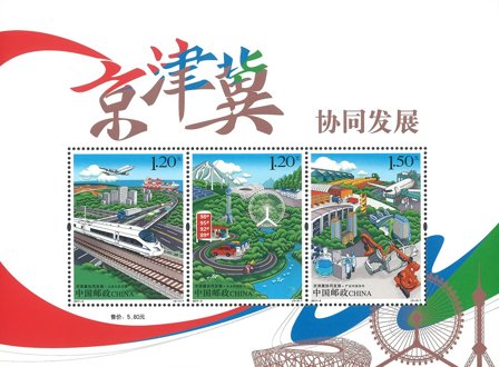 Kina - Udvikling i Beijing - Postfrisk miniark