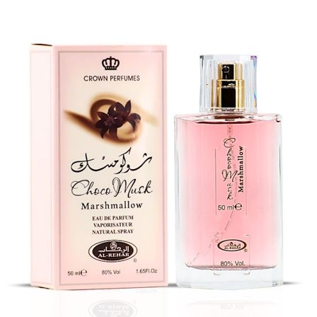 Eau de Toilette for kvinner - 50ml | Søt, fluffy, vanedannende | En langvarig arabisk dessertduft