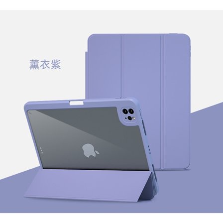 Stilig etui for iPad 2018 9,7-tommer Lavendel Magnetisk Flip