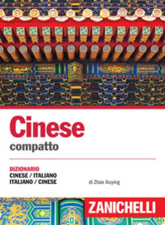 Cinese. Dizionario compatto cinese-italiano, italiano-cinese e conversazioni Zhao Xiuying