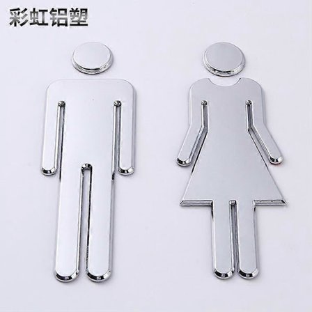 12cm Toalettskylt, Toalett Husnummer, Rostfritt Stål Skylt 2st Z