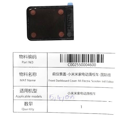 XIAOMI ELECTRIC SCOOTER FRONT DASHBOARD COVER PRO 2, ESSENTIAL