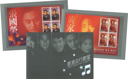 Hong Kong - Populærmusik - Flot og sjælden souvenirmappe med 5 miniark