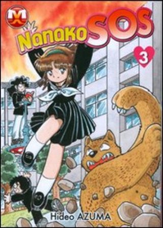 Nanako SOS. Vol. 3 Hideo Azuma