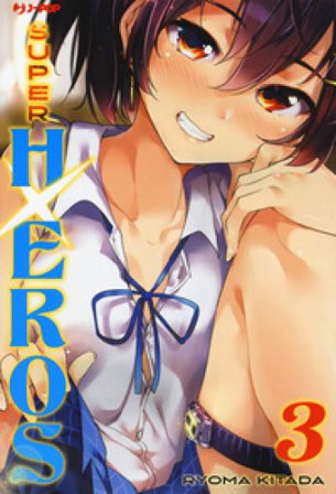 Super HxEros. Vol. 3 Ryouma Kitada