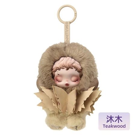 SKULLPANDA Light Weaving Garden Series SP 2. generasjons vinyl ansikt plysj anheng blindboks badende tre, 15cm ly