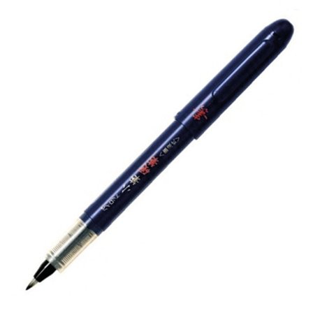 Pilot Kalligrafiepen Pensel P-SVS-30KK-B