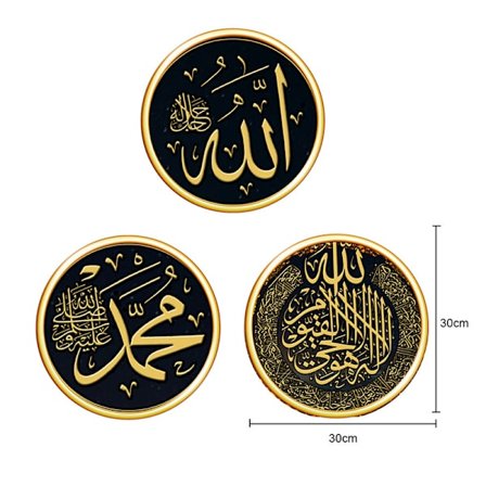 Eid Mubarak Väggdekor Ramadan Decorate for Home Islamic