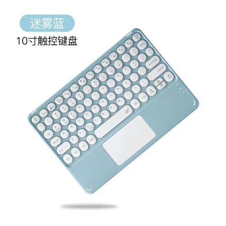 Fodral för iPad 11 A16 2025 Touch Keyboard Blå Bluetooth Magic Rund Hatt Full Retro Delad Skin