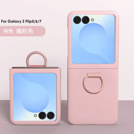 Kompatibel med Samsung Z Flip 5/6, detta hudvänliga, avtagbara ringsformade vikbara skärmtelefonskal har en gradientfärgskala.