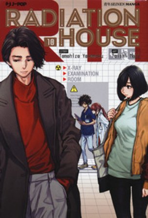 Radiation house. Vol. 10 Tomohiro Yokomaku