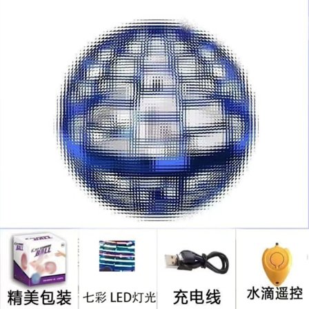 Mini UFO Flyvende Bold Boomerang Drone - Unisex Børns Flyvende Legetøj, Perfekt Fødselsdagsgave til Drenge & Piger