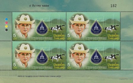 Thailand 2014 - H.M. Kong Bhumibol Adulyadejs 87-års fødselsdag - Postfrisk miniark
