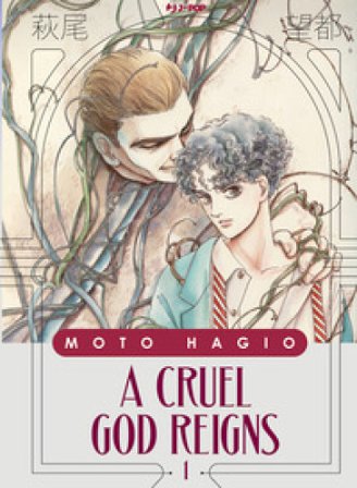 A cruel god reigns. Vol. 1 Moto Hagio