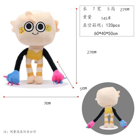 Arrivals's Dandy's World Plyslegetøj Spil Dukke Tegneserie Dukke