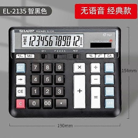 Sharp El-2135 Computer Lommeregner med Store Knapper til Bank, Finansiel Regnskab, Speciel Stor Desktop Kontor Business Lommeregnere