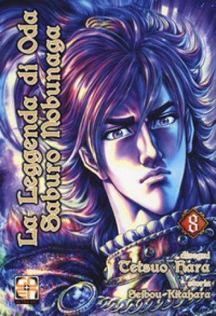 La leggenda di Oda Saburo Nobunaga. Vol. 8 Tetsuo Hara