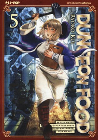 Dungeon food. Vol. 5 Ryoko Kui
