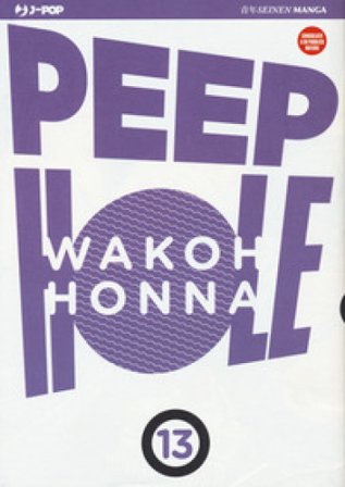 Peep hole. Vol. 13 Wakoh HONNA