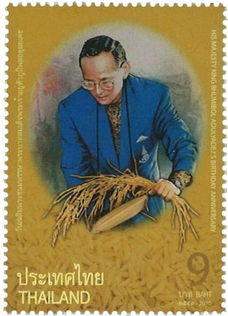 Thailand 2011 - Kongens fødselsdag - Postfrisk frimærke