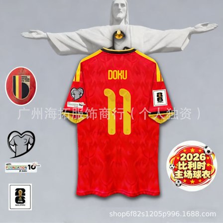 2026 FIFA World Cup Belgian maajoukkueen kotipaita nro 11 Doku Fan Edition
