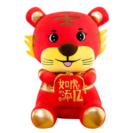 Sittmaskot Tiger Plyschleksak Barnpresent 20cm