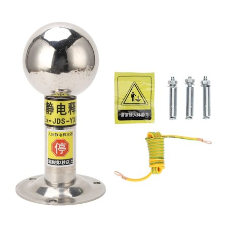 Seinään asennettava kosketustyyppinen 304 ruostumattomasta teräksestä valmistettu ihmiskehon staattisen sähkön poistaja