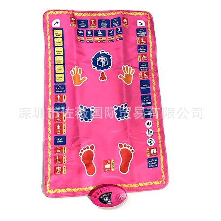 [LLC] Prayer Mat for Kids and Adults - Reading Mat, Teaching Mat, Mp3 Music Mat - WELLNGS pink