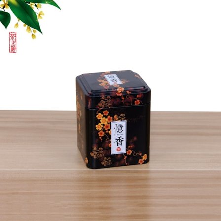 Mini Iron Box Liten fyrkantig teburk 9 9