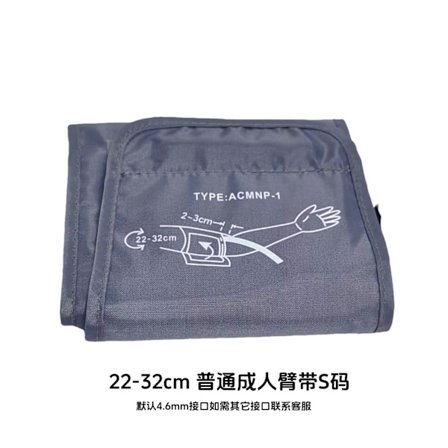 Udskiftningsmanchet til pædiatrisk blodtryksmanchet 17 cm-22 cm justerbar