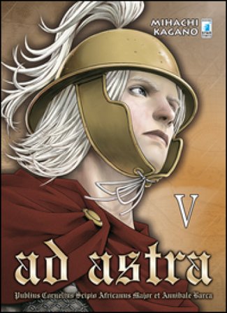Ad astra. Vol. 5 Mihachi Kagano