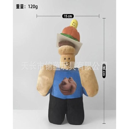 Roblox Forsaken Gubby Plysjleketøy | Mykt og Søtt Kosedyr fra Forsaken-spillet | Samleobjekt for Roblox-fans