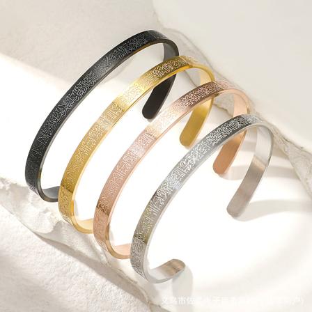 6mm Ayatollah Kursi Erme C-Formet Åpent Armbånd Gravert Rustfritt Stål Justerbart Armbånd Kvinners Smykker