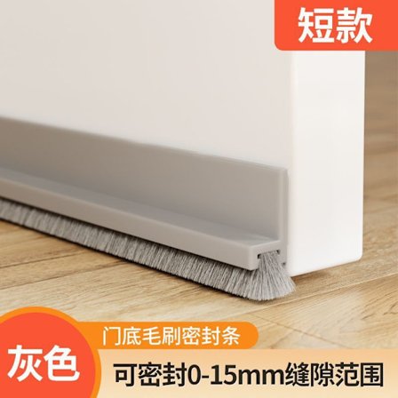 Längd + Bredd: 100 cm + 30 mm; Färg: Grå texturerad dörrpanel, 100 cm dörrtätning, självhäftande baksida, dammtät och ljudisolerad, lämplig