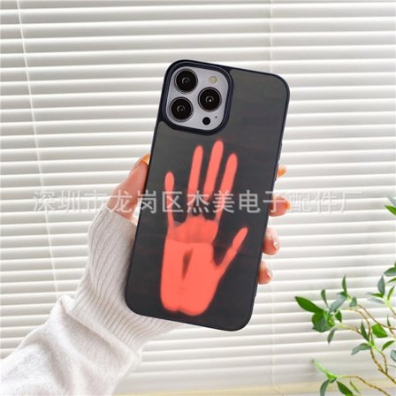 Fodral för iPhone 13 mini Svart till Röd Termisk textur färgskiftande lädertextur Full-Body textur temperaturförändring