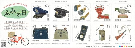 Japan - International brevskrivnings dag - Postfrisk sæt 10v