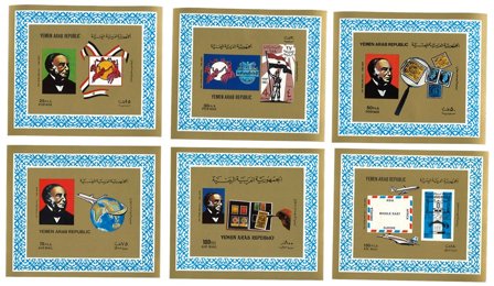 Yemen 1981 - MICHEL 1649B-1654B - 6 utakkede miniark - Postfrisk