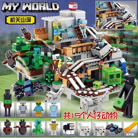 Minecraft Sett Berg Grotte Minecraft Min Verden Serie{REN}