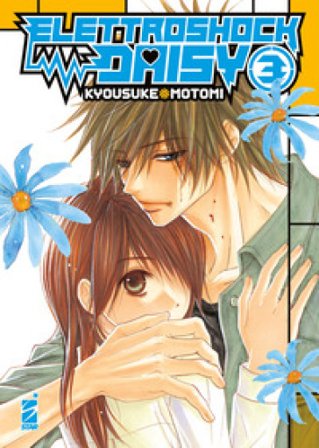 Elettroshock Daisy. Vol. 3 Kyousuke Motomi