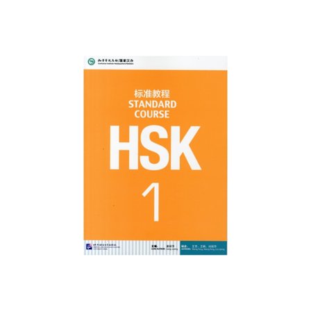 HSK Standard Course 1 - Textbook (häftad, eng)