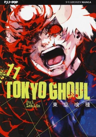 Tokyo Ghoul. Vol. 11 Sui Ishida