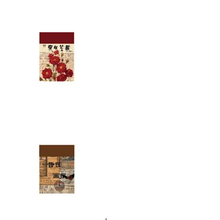 732 st Vintage Paper Scrapbook Paper SET SET